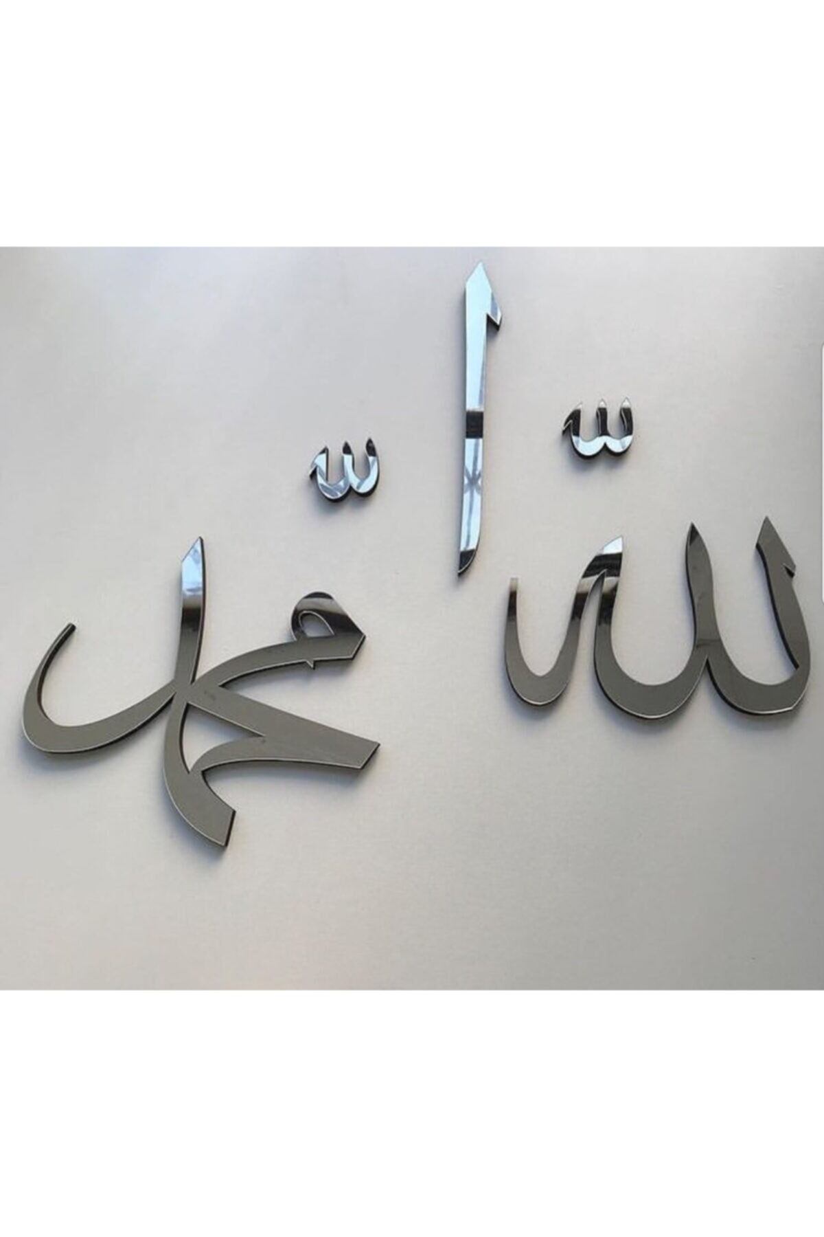 Arapça Allah Muhammed Yazılı Pleksi Duvar Süsü