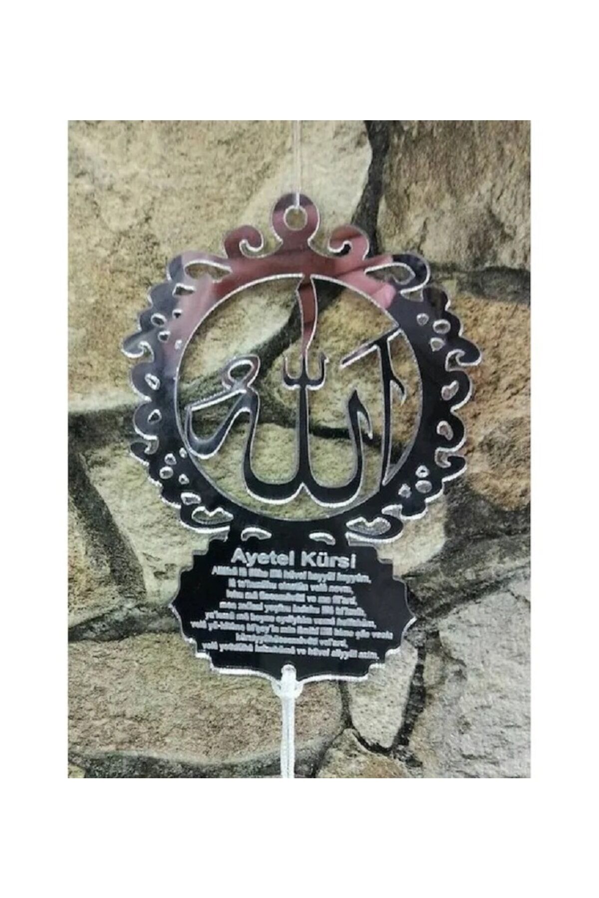 Kişiye Özel Ayet'el-kürsi Yazılı Allah Lafızlı Pleksi Araba Dikiz Aynası Süsü Hediyelik Ürün