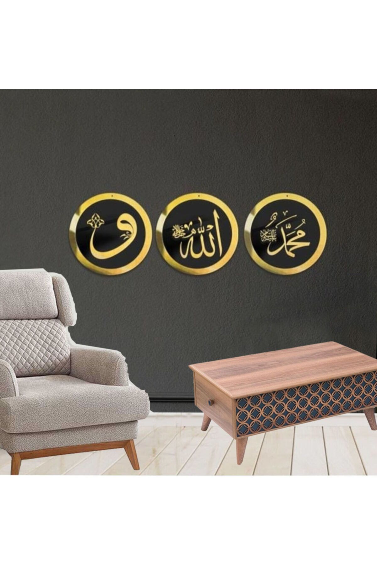 Allah Muhammed Ve Vav Figürlü Üçlü Pano Set Pleksi Duvar Süsü 25 Cm Çapında