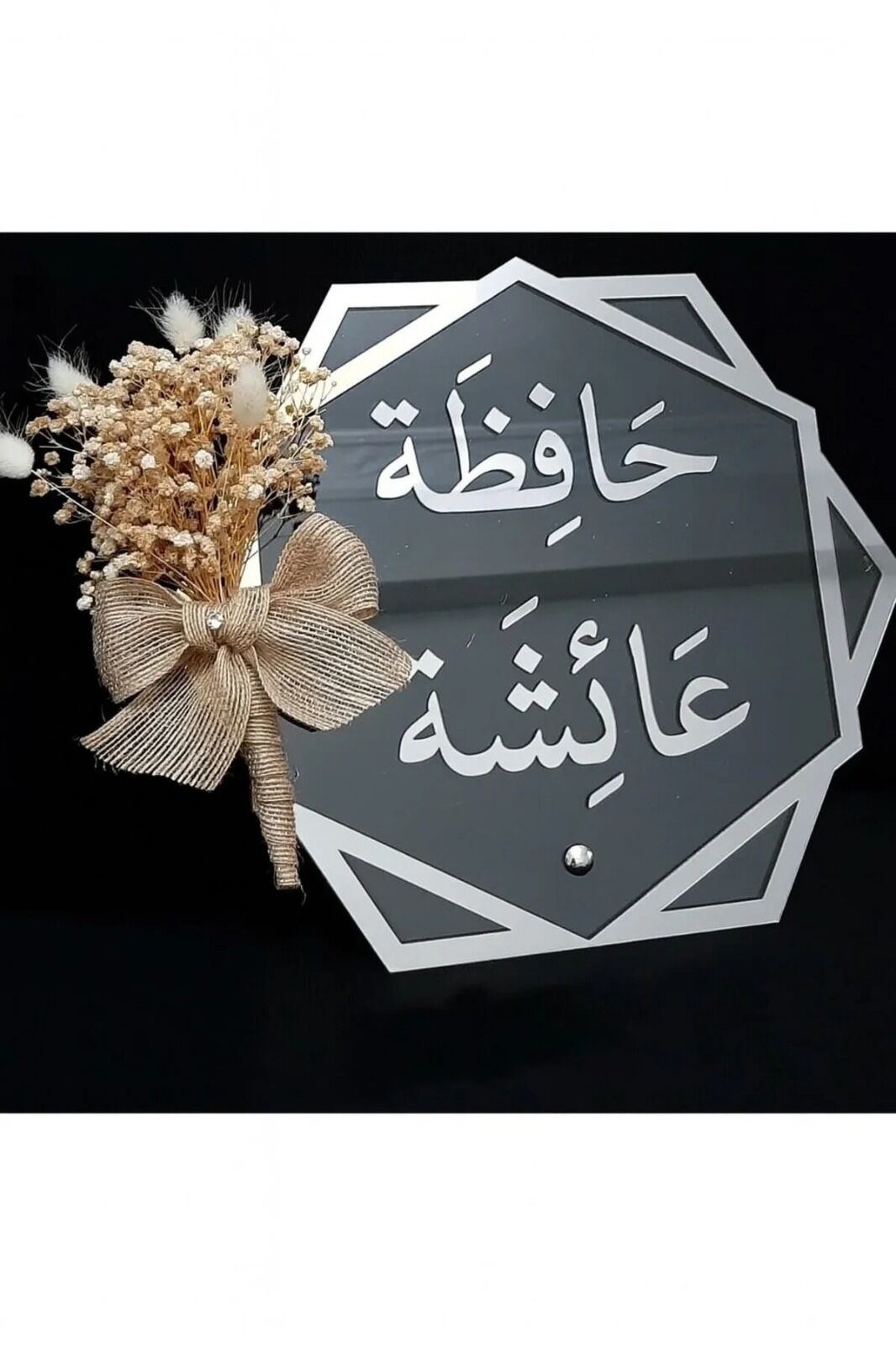 Pleksi Isimlik Masa Üstü Gold Pleksi Isimlik Söz Nişan Düğün Hafızlık Masaüstü Isimlik Hediyelik