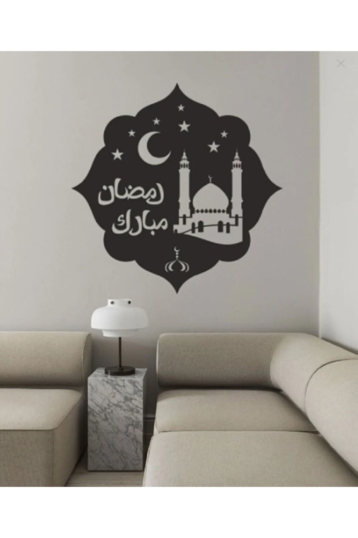 Ahşap Mübarek Ramazan Arapça Tablo Duvar Süsü Duvar Dekoru Arapça Tablo