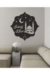 Ahşap Mübarek Ramazan Arapça Tablo Duvar Süsü Duvar Dekoru Arapça Tablo 28 santim
