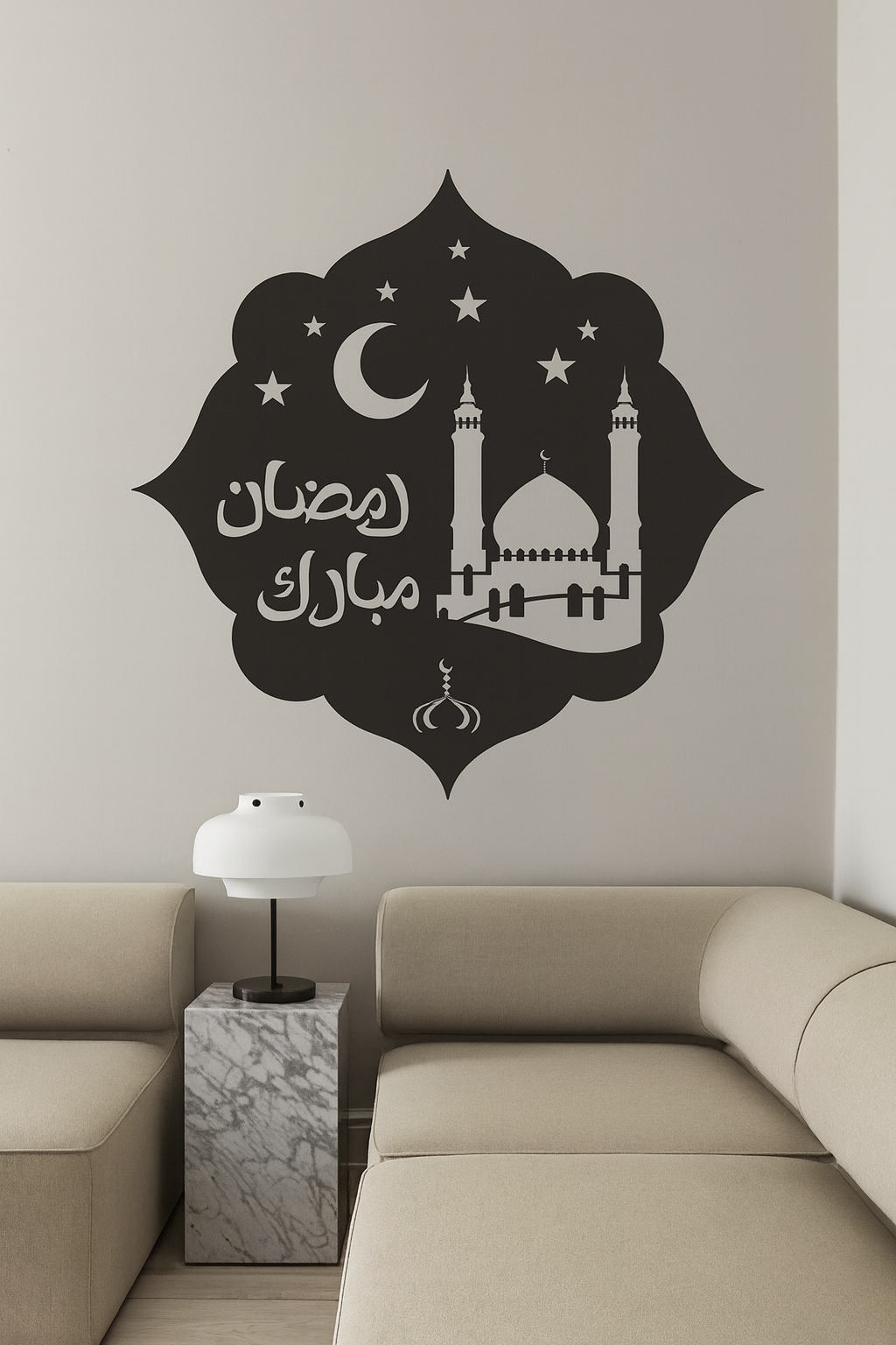 Ahşap Mübarek Ramazan Arapça Tablo Duvar Süsü Duvar Dekoru Arapça Tablo 28 santim