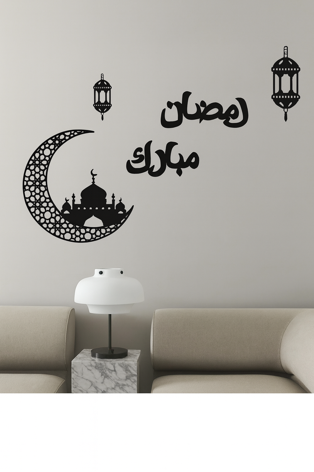 Ahşap Mübarek Ramazan Arapça Tablo Duvar Süsü Duvar Dekoru Hilal Cami Fener