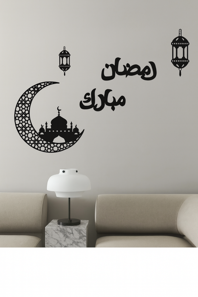 Ahşap Mübarek Ramazan Arapça Tablo Duvar Süsü Duvar Dekoru Hilal Cami Fener
