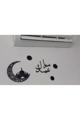 Ahşap Mübarek Ramazan Arapça Tablo Duvar Süsü Duvar Dekoru Hilal Cami 50*55