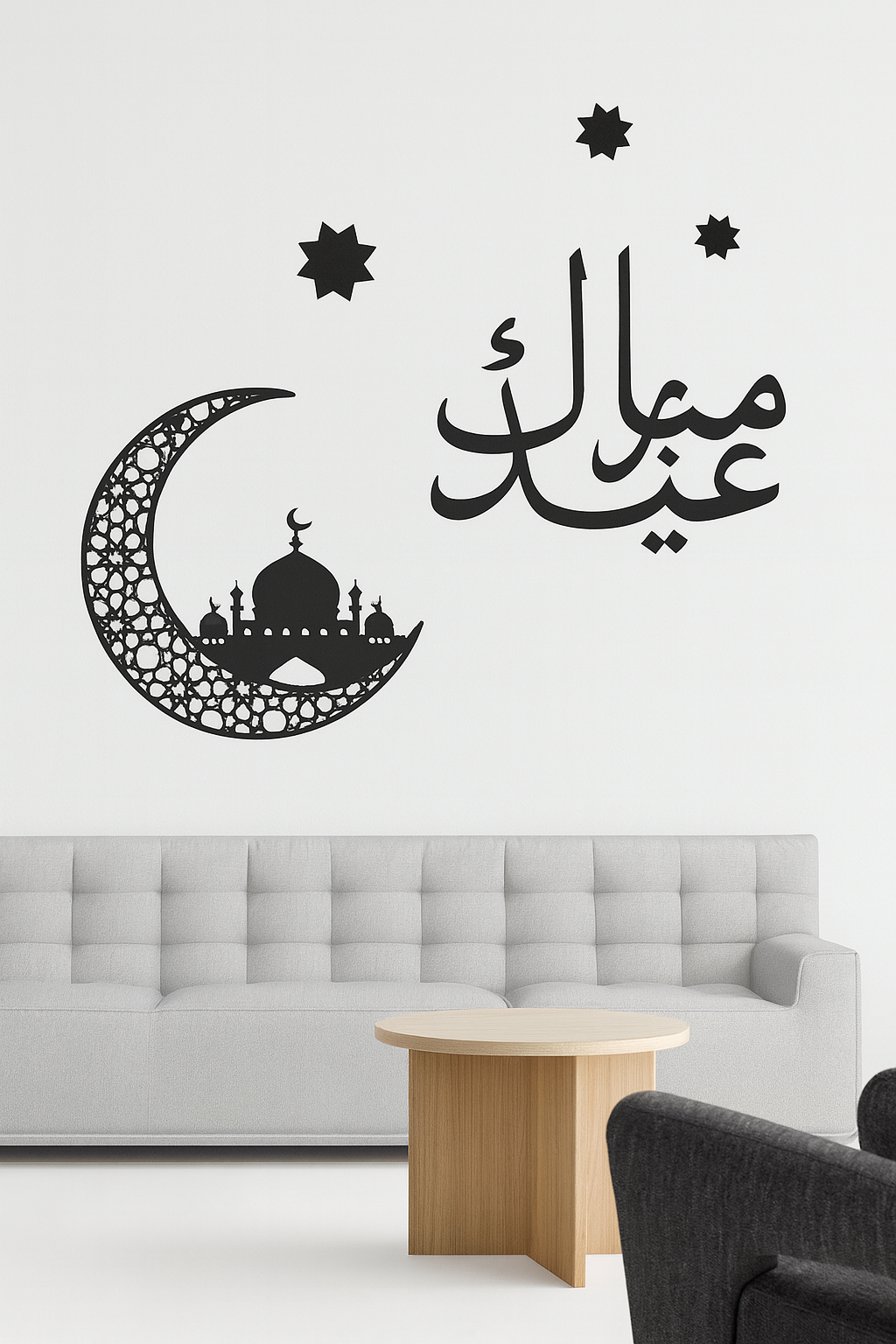 Ahşap Mübarek Ramazan Arapça Tablo Duvar Süsü Duvar Dekoru Hilal Cami 50*55