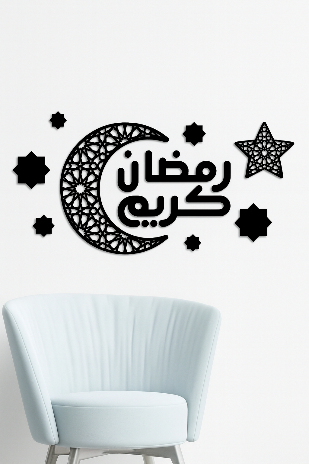 Ahşap Ramazanı Kerim Duvar Süsü Duvar Dekoru Arapça Tablo