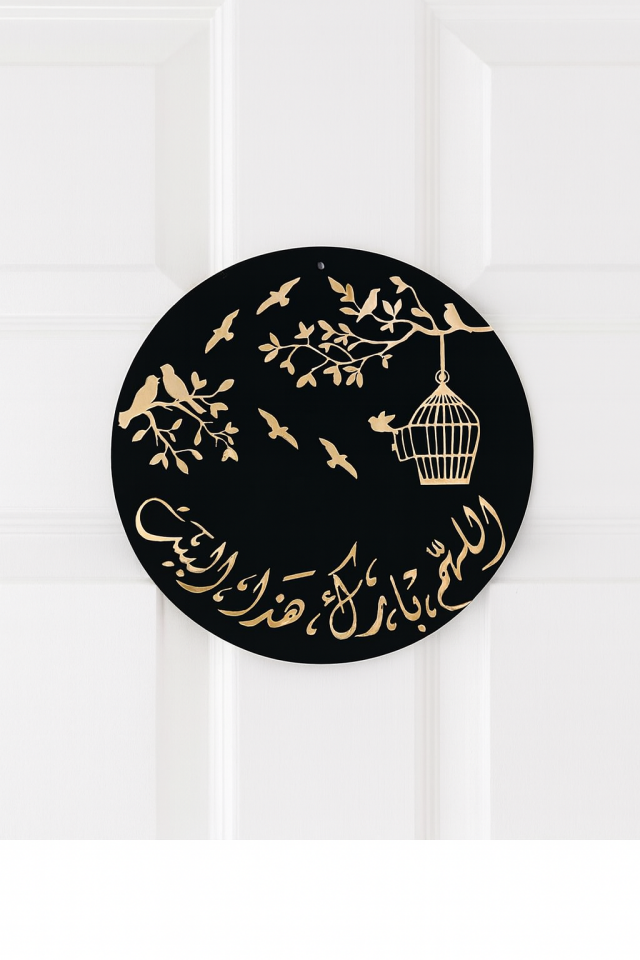 Ahşap Ve Pleksili Kapı Süsü, Duvar Süsü, Duvar Dekoru, Gold Aynalı Pleksi 24cm Gold