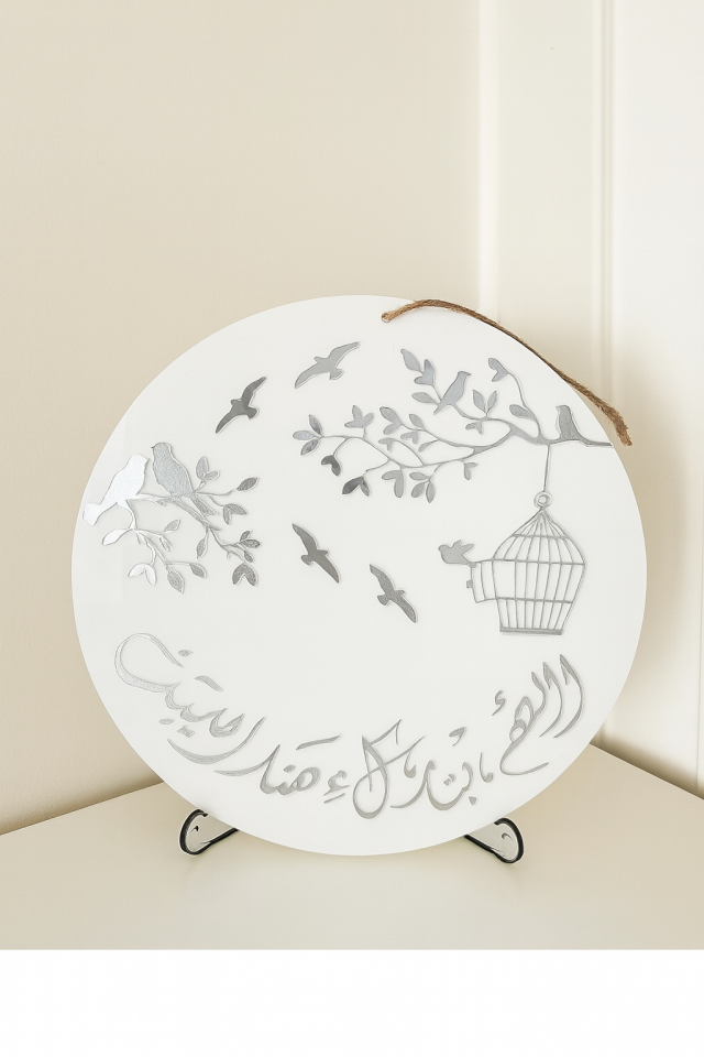 Ahşap Ve Pleksili Kapı Süsü, Duvar Süsü, Duvar Dekoru, Gold Aynalı Pleksi 24cm Gümüş