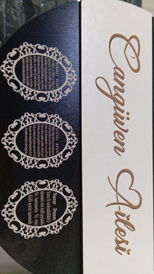 Kapı Süsü Ayetel Kürsi Nazar Ve Bereket Dualı  Kapı Süsü Duvar Süsü 23 cm Çapında