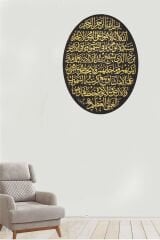 Ayetel Kürsi Yazılı Duvar Süsü Duvar Dekoru 24x31cm
